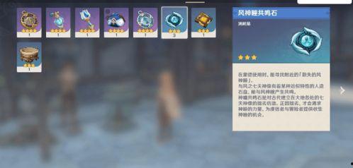 原神最新爆料uba,UBA神秘元素揭示，探索未知世界的奇幻之旅