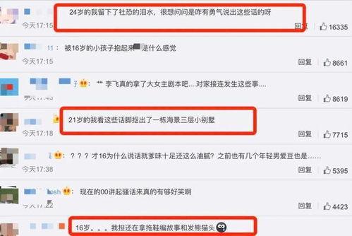 河南爆料热线最新消息,揭秘重大事件背后真相！