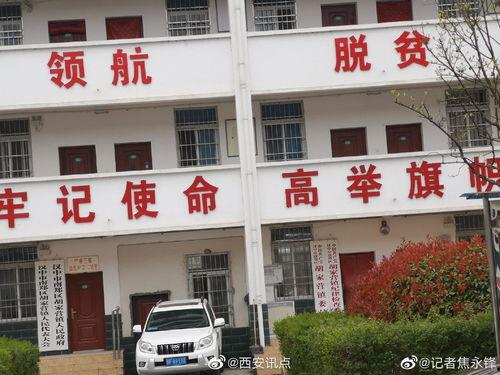 汉中今天最新爆料,揭秘神秘事件背后的真相 第3张 汉中今天最新爆料,揭秘神秘事件背后的真相 第3张