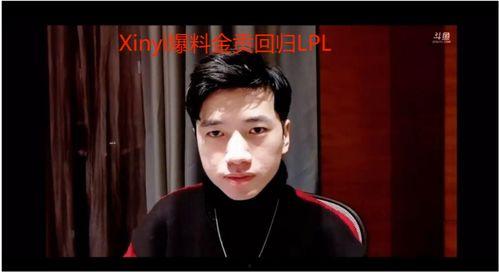 八哥爆料雷利视频,揭秘背后惊人真相