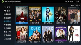 巅峰技术爆料视频在线观看,揭秘前沿科技动态  第3张