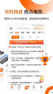 青岛今日新闻爆料电话,揭秘今日焦点 第2张 青岛今日新闻爆料电话,揭秘今日焦点 第2张
