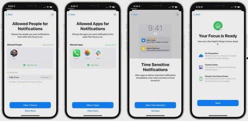 ios15最新爆料汇总新通知,全面革新,新通知系统引领智能交互体验升级 第1张 ios15最新爆料汇总新通知,全面革新,新通知系统引领智能交互体验升级 第1张