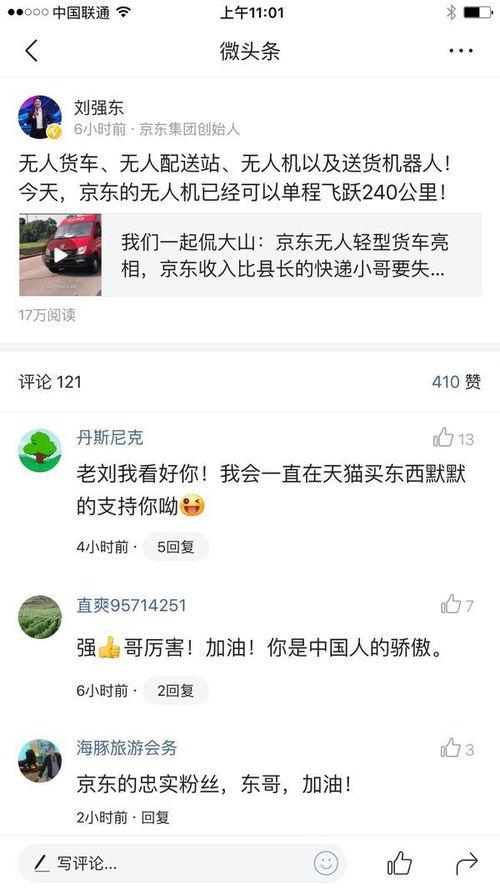 苏州微头条最新爆料,揭秘某神秘项目背后真相! 第2张 苏州微头条最新爆料,揭秘某神秘项目背后真相! 第2张