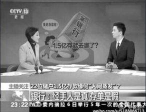 贵阳爆料新闻事件真相揭秘,真相大白,揭秘背后真相 第3张 贵阳爆料新闻事件真相揭秘,真相大白,揭秘背后真相 第3张
