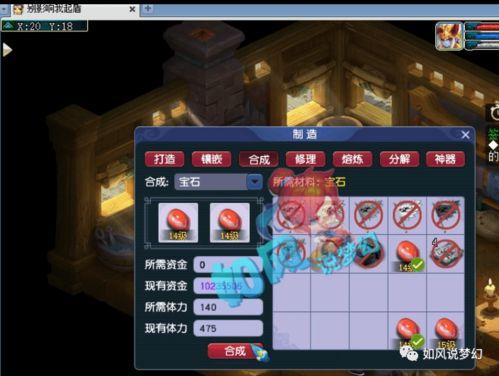 梦幻菠萝爆料攻略大全视频,视频揭秘游戏玩法与技巧 第3张 梦幻菠萝爆料攻略大全视频,视频揭秘游戏玩法与技巧 第3张