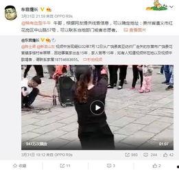 东北网友爆料海波视频,揭秘背后真相 第2张 东北网友爆料海波视频,揭秘背后真相 第2张