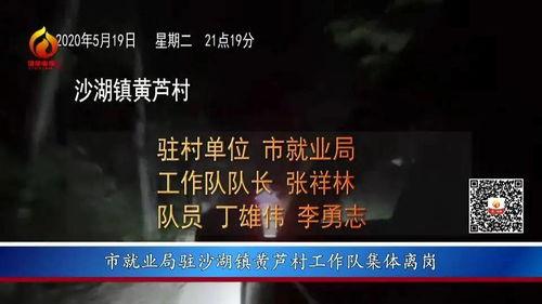 彩访广州爆料视频 第2张 彩访广州爆料视频 第2张